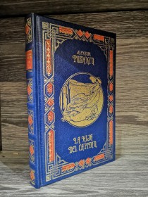 La hija del capitán PUSHKIN, A. S. - Club Internacional del Libro