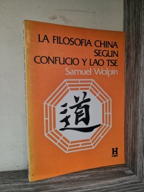 La filosofía china según Confucio y Lao Tse WOLPIN, SAMUEL - Kier