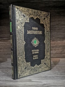 Nietoschka Nezvanova - Noches Blancas DOSTOYEVSKI, FIODOR - Club Internacional del Libro