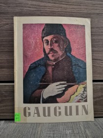 Paintings - Drawings - Prints - Sculpture GUAGUIN - Art Institute of Chicago