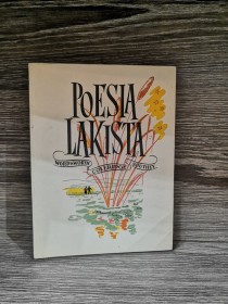 Poesía lakista WORDSWORTH-COLERIDGE-SOUTHEY - Fama