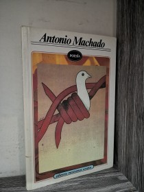 Poesía MACHADO, ANTONIO - Editores Mexicanos Unidos