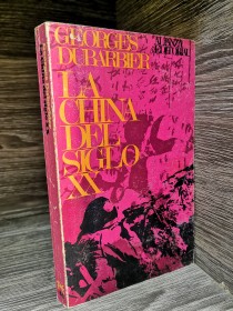 La China del siglo XX DUBARBIER, GEORGES - Alianza