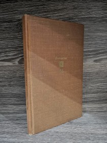 Religión y ciencia RUSSELL, BERTRAND - Fondo de Cultura 