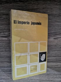 El imperio japonés HALL, JOHN WHITNEY - Siglo XXI