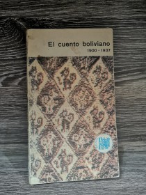 El cuento boliviano (1900-1937) AA. VV. - EUDEBA
