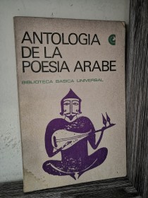 Antología de la poesía árabe AA. VV. - CEAL