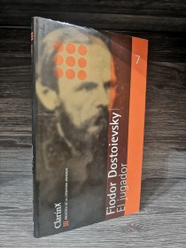 El jugador DOSTOYEVSKI, FIODOR - Clarín