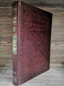 La Italia primitiva y los comienzos del imperialismo romano HOMO, L. - Uteha