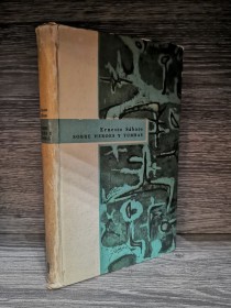 Sobre héroes y tumbas (1° edición) SÁBATO, ERNESTO - Compañía General Fabril Editora