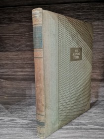 Un mundo feliz HUXLEY, ALDOUS - José Janes