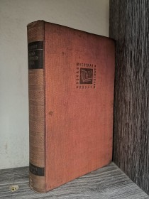 La cultura del Renacimiento en Italia BURCKHARDT, JACOB - Iberia