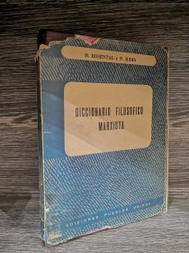 Diccionario filosófico marxista ROSENTAL - IUDIN - Pueblos Unidos