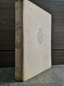 1810. La Revolución de Mayo PUEYRREDON, CARLOS - Peuser