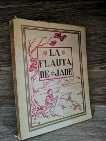 La flauta de Jade ANÓNIMO - Centauro