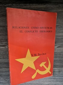 Relaciones chino-soviéticas. El conflicto ideológico TARCHOV, V. M. - Universidad Andrés Bello