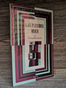 Las paredes oyen MILLAR, MARGARET - Emecé