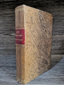 Disertaciones y juicio literarios VALERA, JUAN - Imprenta Tello (1890)