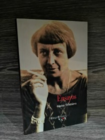 Ensayos TSVIETAIEVA, MARINA - El lago