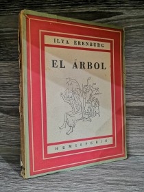 El árbol ERENBURG, ILYA - Hemisferio