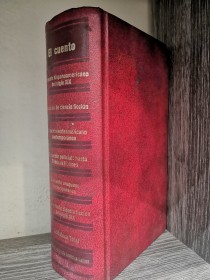 El cuento (Hispanoamericano-ciencia ficción-etc.) AA. VV. - CEAL