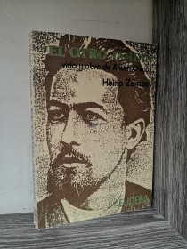 El otro jardin. Vida y obra de Chejov ZERNASK, HEINO - EUDEBA