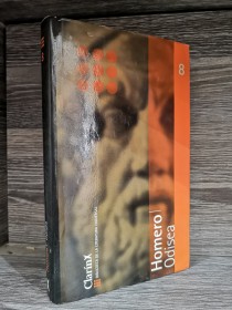 Odisea HOMERO - Clarín