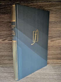 Novelas completas y cuentos (Tomo 2) ARLT, ROBERTO - Compañía General Fabril Editora