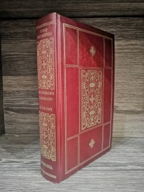 Los hermanos Karamazov - El Jugador DOSTOYEVSKI, FIODOR - Bruguera