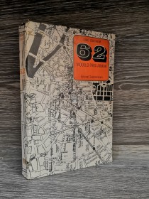 62 modelo para armar (1° edición) CORTÁZAR, JULIO - Sudamericana