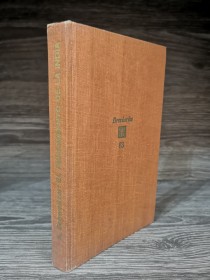 El pensamiento de la India SCHWEITZER, ALBERT - Fondo de Cultura Económica