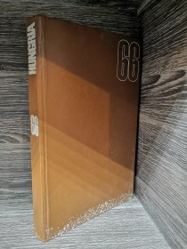 Hungría 66 AA. VV. - Pannomia