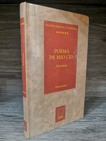 Poema de Mio Cid ANÓNIMO - Alba