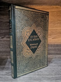 La casa y el mundo TAGORE, RABINDRANATH - Club Internacional del Libro