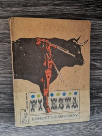 Fiesta HEMINGWAY, ERNEST - Huracán
