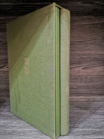 Todo más claro SALINAS, PEDRO - Madrid (2001)