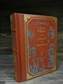Almacén de antigüedades DICKENS, CHARLES - Club Internacional del Libro