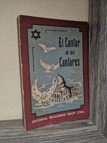 El cantar de los cantares AA. VV. - Guillermo Kraft