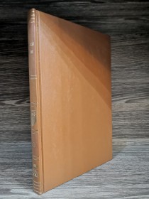 Obras selectas (en inglés) BACON, FRANCOIS - Britannica Great Books