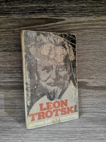 Sobre arte y cultura TROTSKI, LEÓN - Alianza