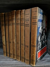 Historia socialista de la Revolución Francesa (8 tomos) JAURÉS, JEAN - Poseidón