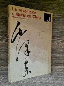La revolución cultural en China MORAVIA, ALBERTO - Sinera