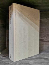 Un buen partido SETH, VIKRAM - Anagrama