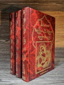 Las mil y una noches (3 tomos) AA. VV. - Edicomunicación