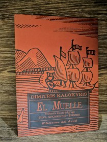 El muelle KALOKYRIS, DIMITRIS - Ediciones del Azud