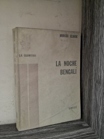 La noche bengalí ELIADE, MIRCEA - Emecé