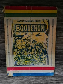 Boquerón ARZABE REQUE, ANTONIO - Oruro (1961)