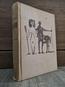 Picasso MERLI, JOAN - Poseidón