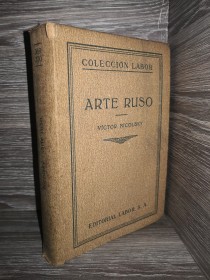 Arte Ruso NICOLSKY, VÍCTOR - Labor