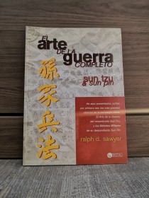 El arte de la guerra completo SUN TZU - SUN PIN - Distal